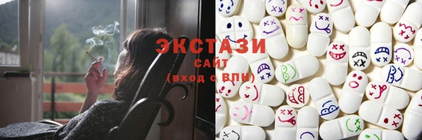 стафф Верхнеуральск