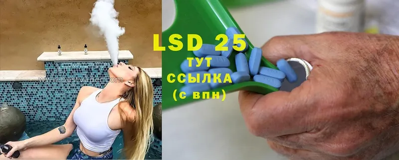 ЛСД экстази ecstasy  купить наркотик  Аргун 